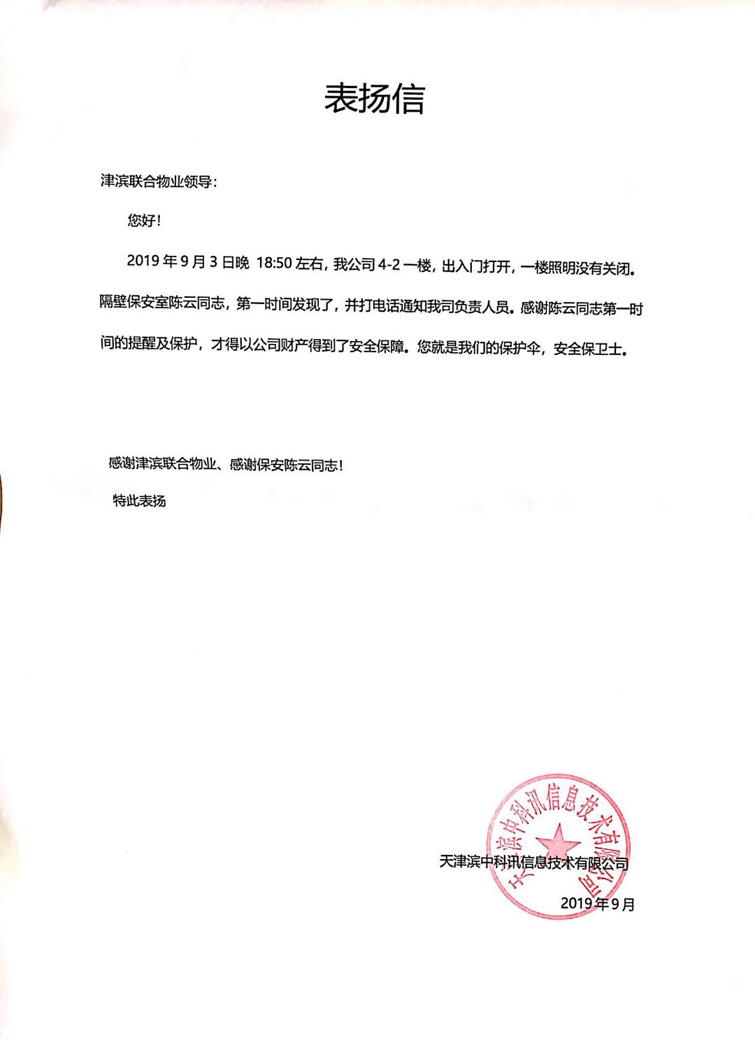 &#21315;&#20159;&#20307;&#32946;&#30331;&#24405;&#32593;&#31449;&#65288;&#20013;&#22269;&#65289;&#38598;&#22242;&#26377;&#38480;&#20844;&#21496;