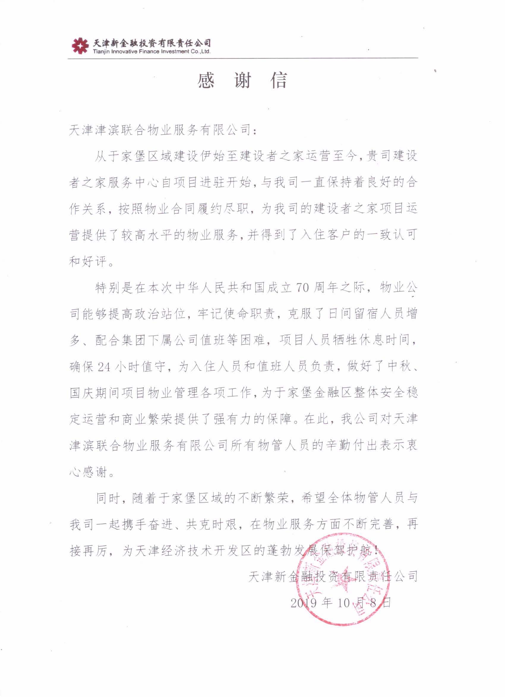 &#21315;&#20159;&#20307;&#32946;&#30331;&#24405;&#32593;&#31449;&#65288;&#20013;&#22269;&#65289;&#38598;&#22242;&#26377;&#38480;&#20844;&#21496;