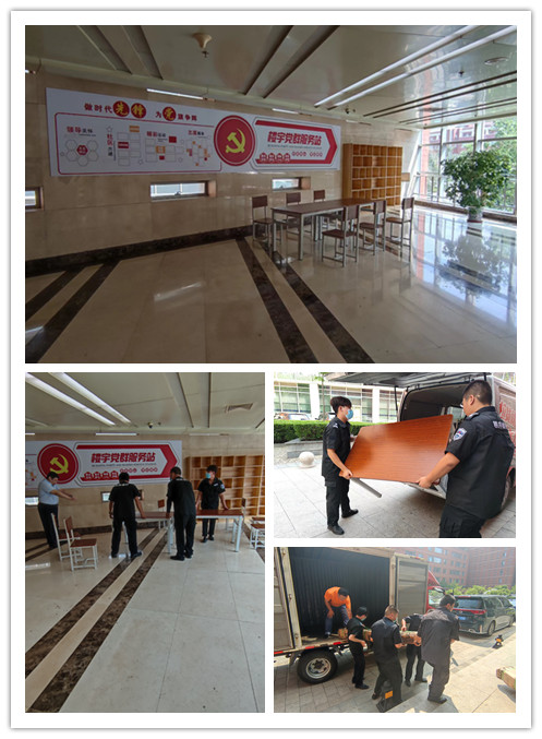 &#21315;&#20159;&#20307;&#32946;&#30331;&#24405;&#32593;&#31449;&#65288;&#20013;&#22269;&#65289;&#38598;&#22242;&#26377;&#38480;&#20844;&#21496;